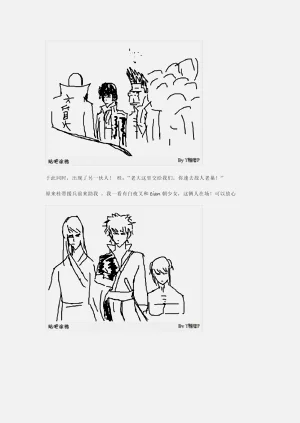 第174页图