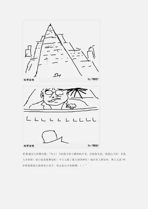 第176页图