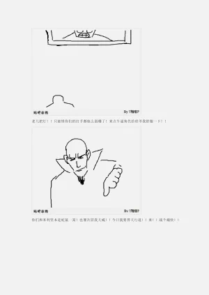 第177页图
