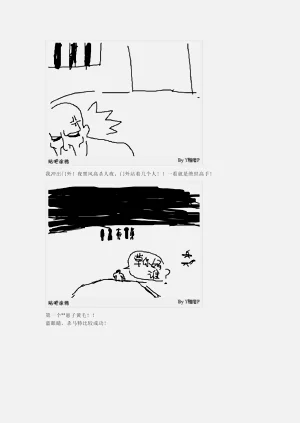 第18页图