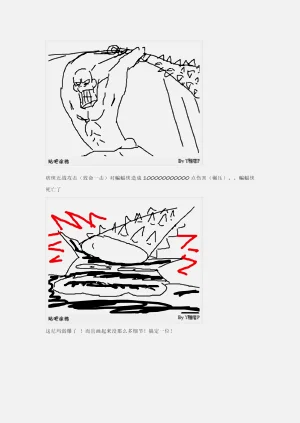 第181页图