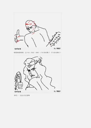 第182页图