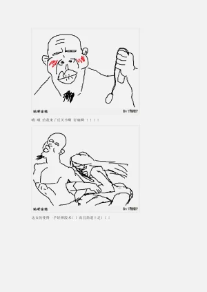 第183页图