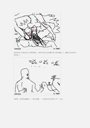 第186页图