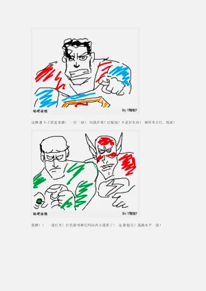 第187页图