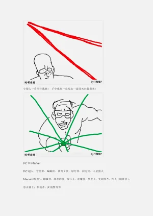 第188页图