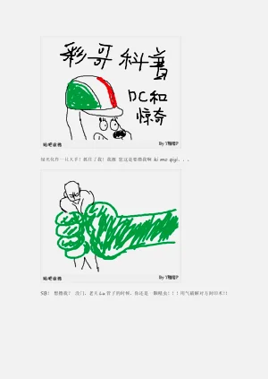 第189页图