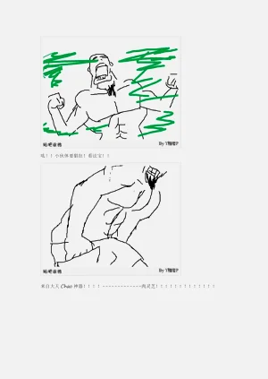 第190页图