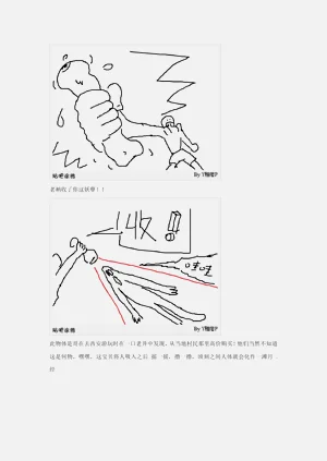 第191页图
