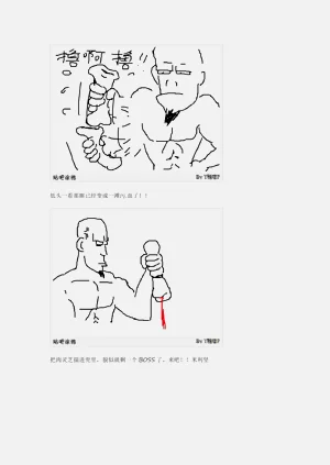 第192页图