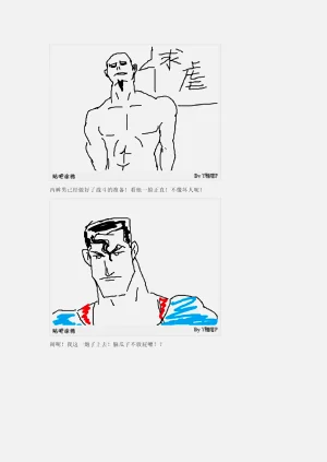 第193页图