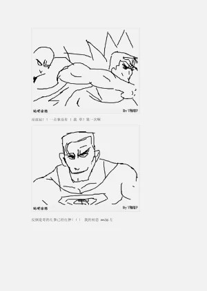 第194页图
