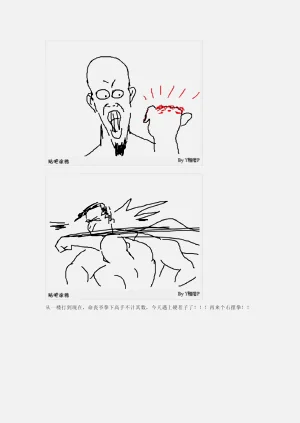 第195页图