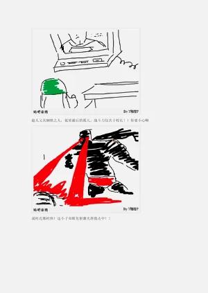 第197页图