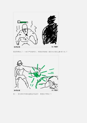 第198页图