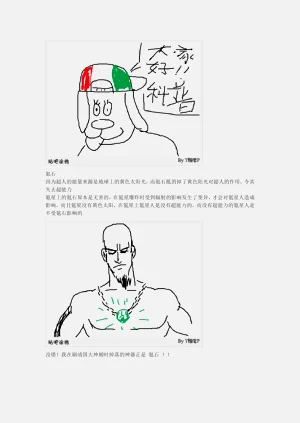 第199页图