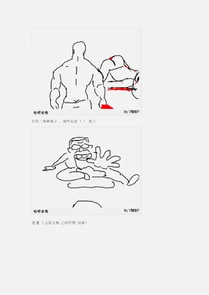 第201页图