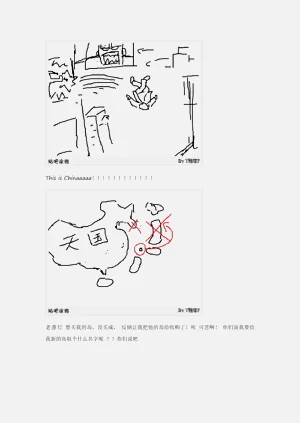 第202页图