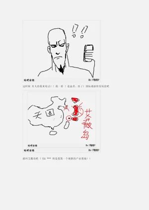 第203页图