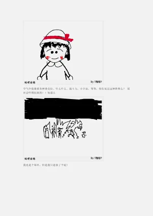 第21页图