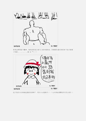 第22页图
