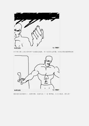 第24页图
