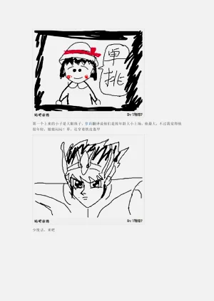 第25页图