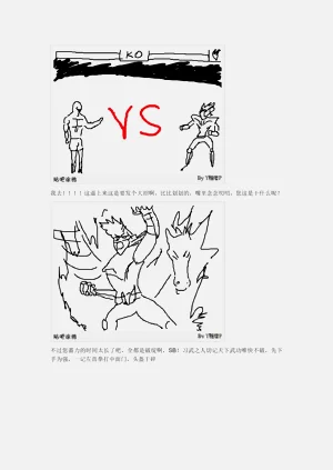 第26页图