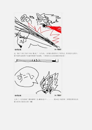 第27页图
