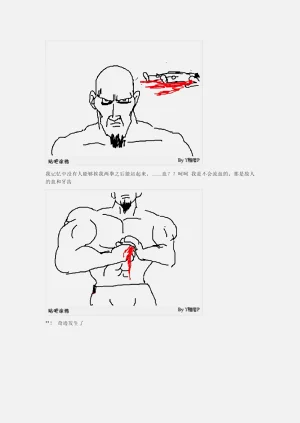 第29页图