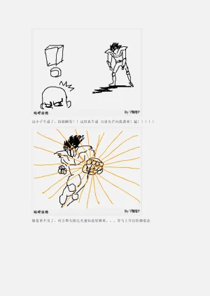 第30页图