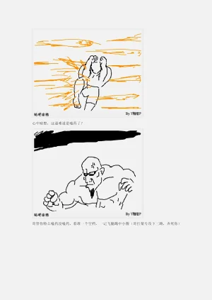 第31页图