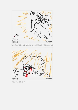 第34页图