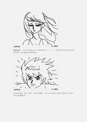 第35页图