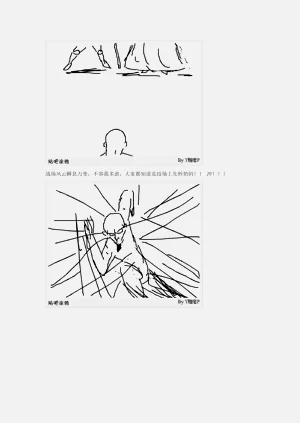 第36页图