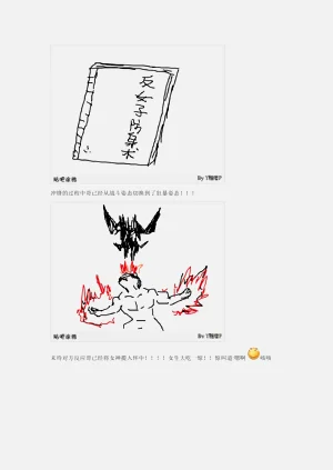 第37页图