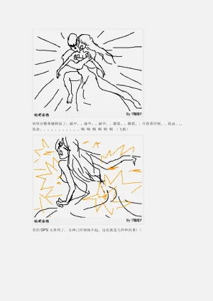 第38页图