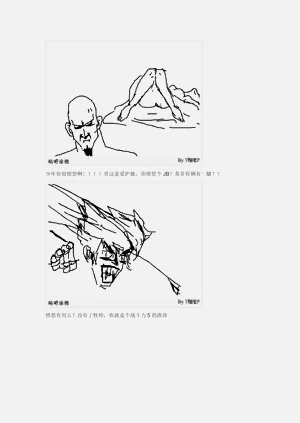 第39页图