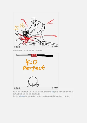 第40页图