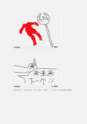 第41页图