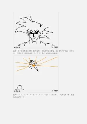 第42页图