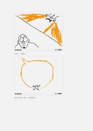 第43页图