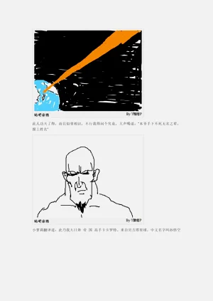 第44页图