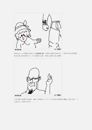 第45页图