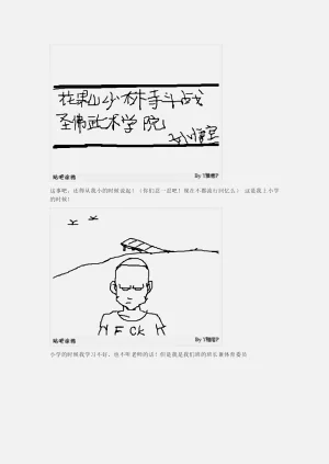 第47页图