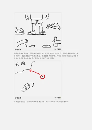 第48页图