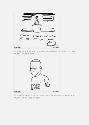 第49页图