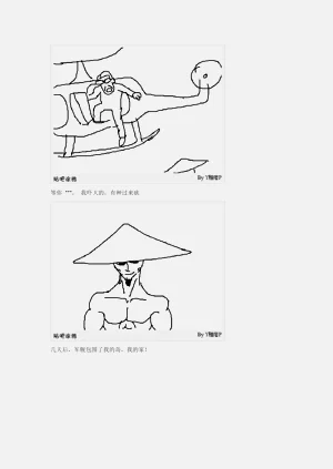 第5页图