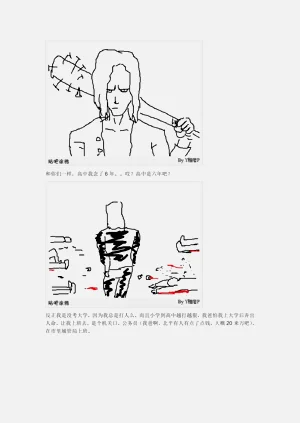 第50页图