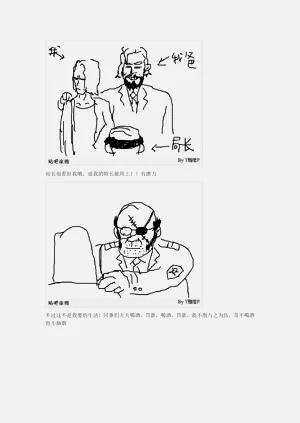 第51页图